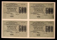 Russia 500 Roubles 1919 Uncut 4 Sheets
P# 103a; Intresting error: other signatures in one list. Rare; XF-aUNC.