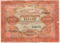 Russia 10000 Roubles 1919
P# 106; VF.