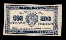 Russia 500 Roubles 1921
P# 111b; Watermark stars; XF+.