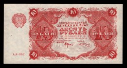 Russia 10 Roubles 1922
P# 130; AA-062; UNC.