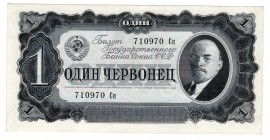 Russia - USSR 1 Chervonets 1937
P# 202