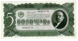 Russia - USSR 5 Chervontsev 1937
P# 204