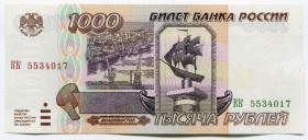 Russia 1000 Roubles 1995
P# 261; № 5534017; UNC; "Vladivostok"