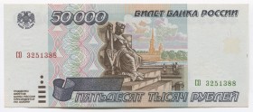 Russia 50000 Roubles 1995
P# 264; № 3251388; UNC; "Saint Petersburg"
