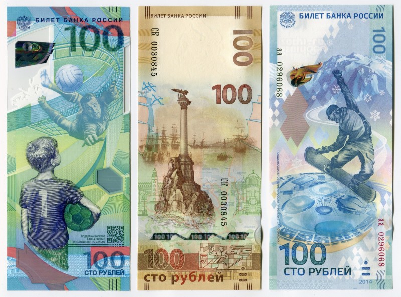 Russia 100, 100 & 100 Roubles 2014 -2018 Commemorative
P# 274, 275, 280; UNC; S...