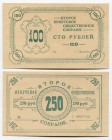 Russia Irkutsk Set of 2 Banknotes 1918 100 Roubles & 250 Roubles Very Rare
UNC