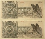 Russia North-West 1000 Roubles 1919 Consequitive Numbers - 2 notes
P# S210. Civil War, North West Field Treasury of White Army, General Yudenich. AUN...