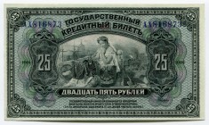Russia Provisional Power of the Pribaikal Region 25 Roubles 1920 Red Seal
P# S1196; № АX816873; AUNC+.