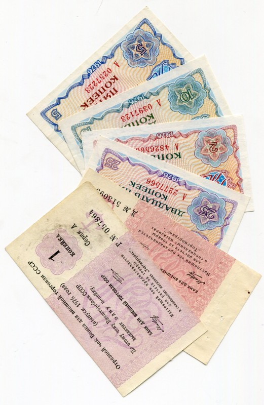 Russia - USSR Lot of 6 Bank Cheques for Foreign Trade 1976 -1978
Various Denomi...