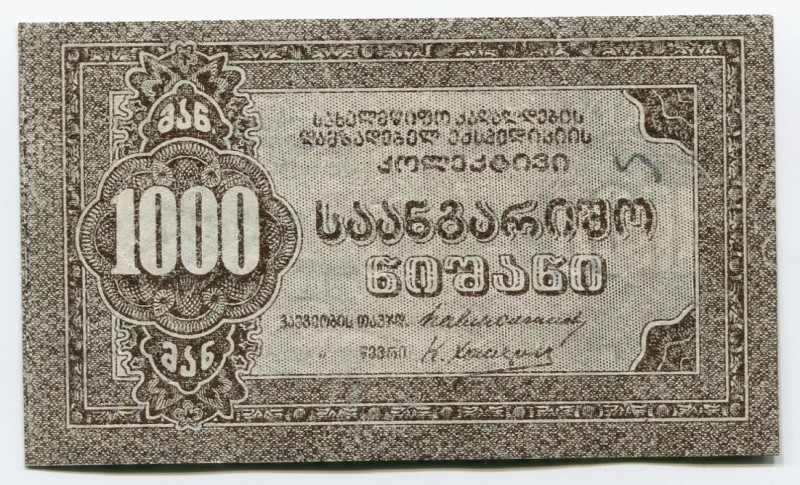 Russia - Georgia Tiflis State Paper Expedition Team 1000 Roubles 1919
Ryabchenk...