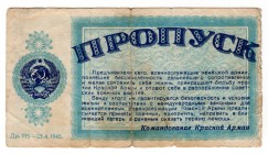 Russia Agitation Pass to Give Up and Join the Red Army 1945 "Propusk"
Пропуск WW II Issue / Passierschein