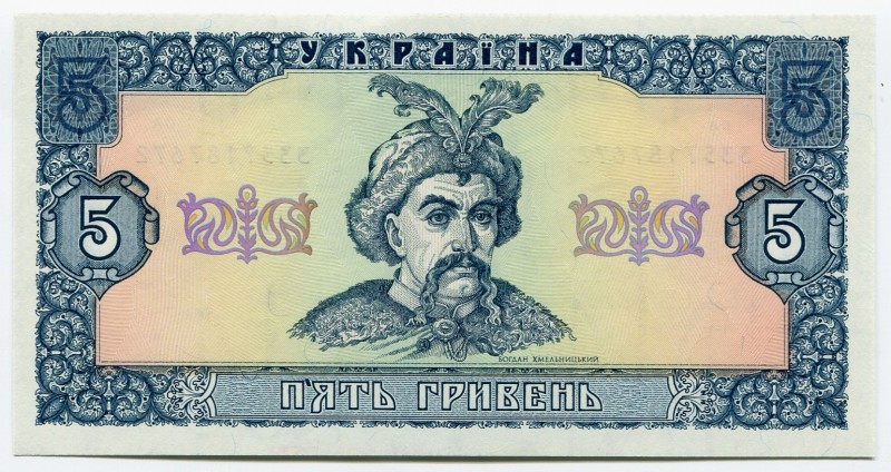 Ukraine 5 Hryven 1992
P# 105; UNC; "Bohdan Khmelnytsky"