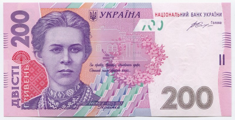 Ukraine 200 Hryven 2014
P# 123d; № 0832507; UNC; "Lesia Ukrainka"