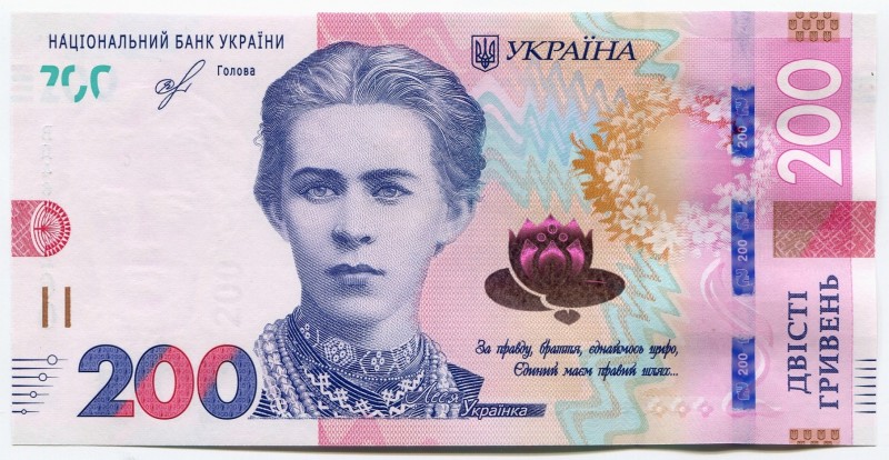 Ukraine 200 Hryven 2019
P# New; UNC