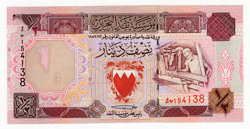 Bahrain 1/2 Dinara 1973
P# 12; UNC