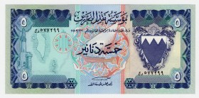 Bahrain 5 Dinars 1973
P# 8a; UNC