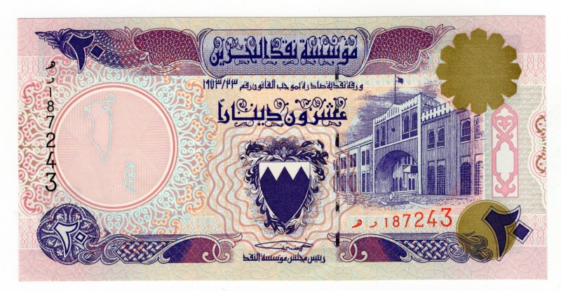 Bahrain 20 Dinars 1973
P# 16; UNC