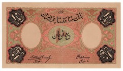 Iran 10 Tomans (ND) Proof w Unfinished Face
P# 4; XF