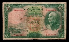 Iran 50 Rials 1917 Very Rare
P# 35Aa; S065223; F.
