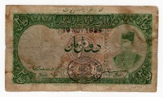 Iran 2 Tomans 1924 Teheran
P# 12; VG-F