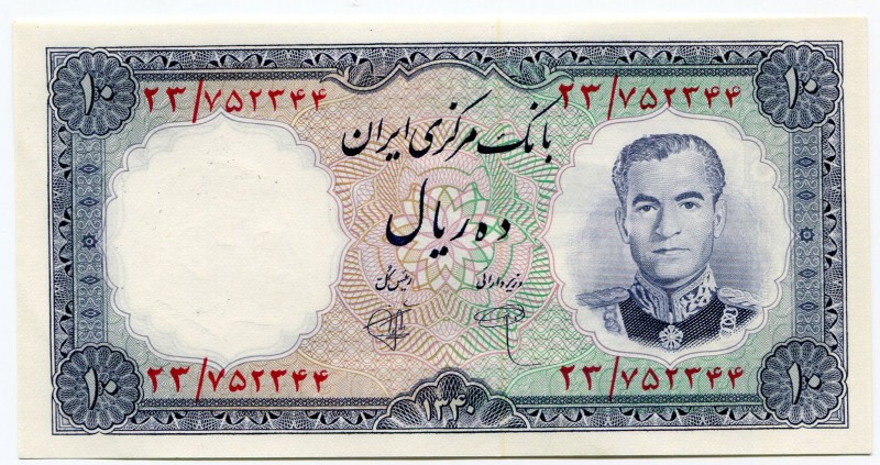 Iran 5 Rials 1944
P# 39; GVF