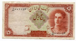 Iran 10 Rials 1958
P# 68; UNC