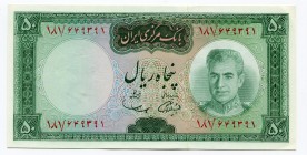 Iran 50 Rials 1969
P# 85; XF+