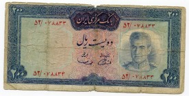 Iran 200 Rials 1969
P# 87; F/VF