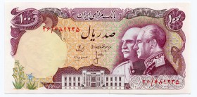 Iran 100 Rials 1976 Commemorative
P# 108; UNC