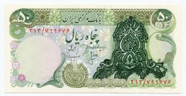 Iran 50 Rials 1978 Overprint on Portrait
P# 111; UNC