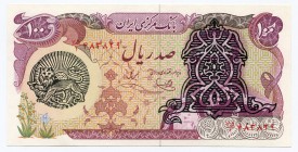 Iran 100 Rials 1978 Overprint on Portrait
P# 112; UNC