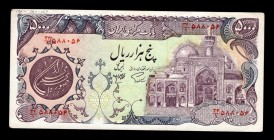 Iran 5000 Rials 1981 Without Line
P# 130b; ; UNC-.