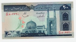 Iran 200 Rials 1982
P# 136b; UNC