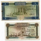 Iraq 1/4 & 1 Dinar 1973
GVF