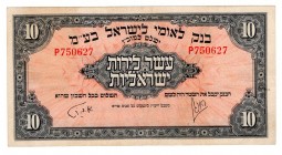 Israel 10 Pounds 1952
P# 22a; VF-XF