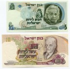 Israel 5 & 10 Lirot 1968
UNC