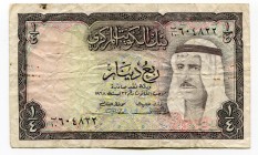 Kuwait 1/4 Dinar 1964
P# 6; VF
