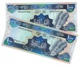 Lebanon Lot of 2 Banknotes 1000 Livres 1988 -1990
P# 69a, 69b; UNC