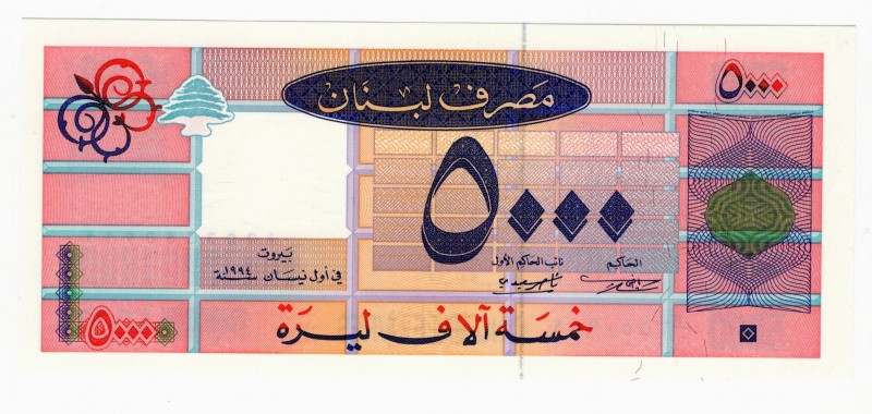 Lebanon 5000 LIvres 1994
P# 71a; UNC