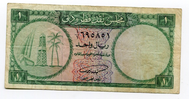 Qatar and Dubai 1 Riyal 1960 A1 Prefix
P# 1; VF