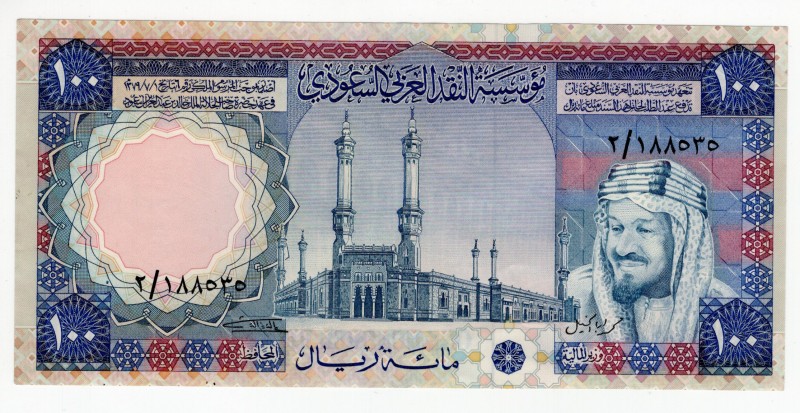 Saudi Arabia 100 Riyals 1976
P# 20; UNC