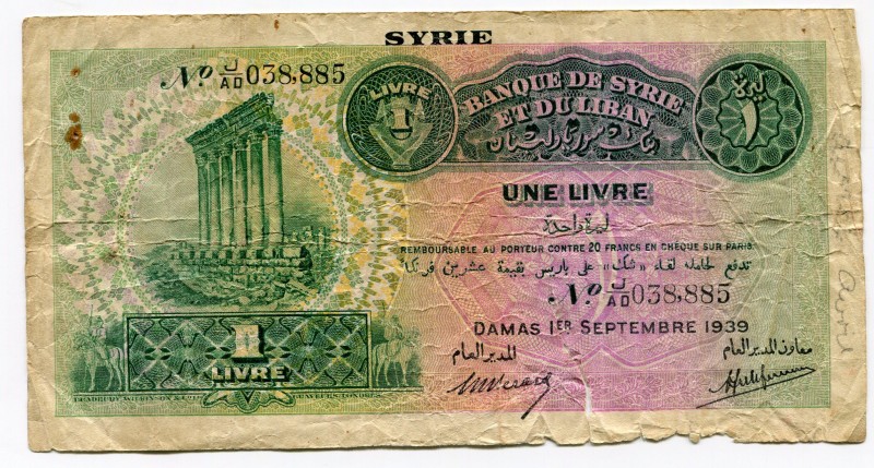 Syria 1 Livre 1939
P# 40; VG