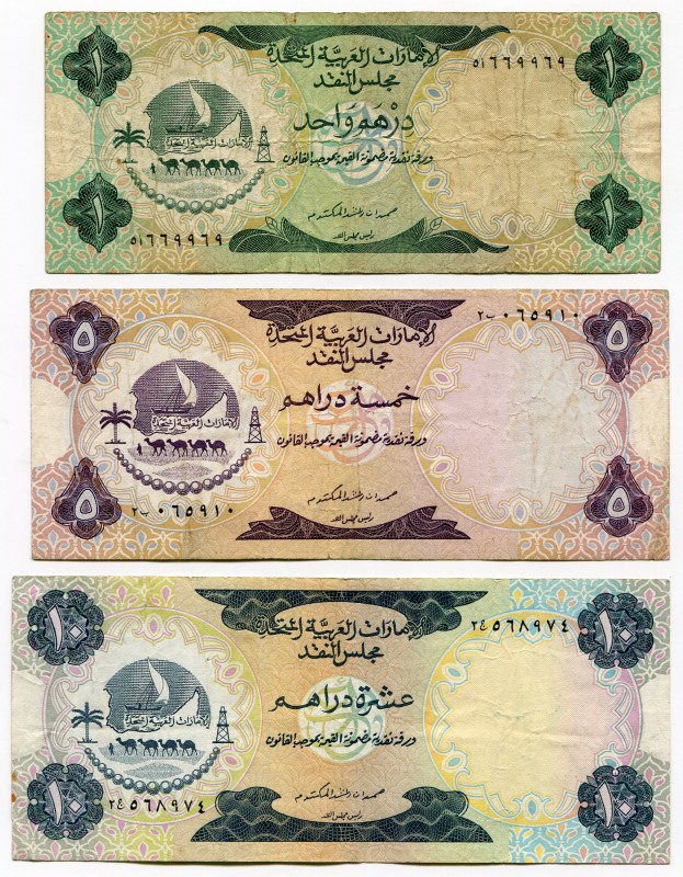 United Arab Emirates 1-5-10 Dirham 1973 First Series
VF