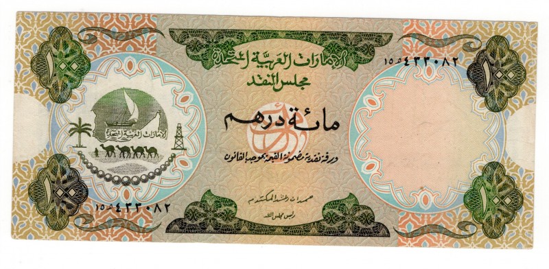 United Arab Emirates 100 Dirhams 1973
P# 5a; aUNC