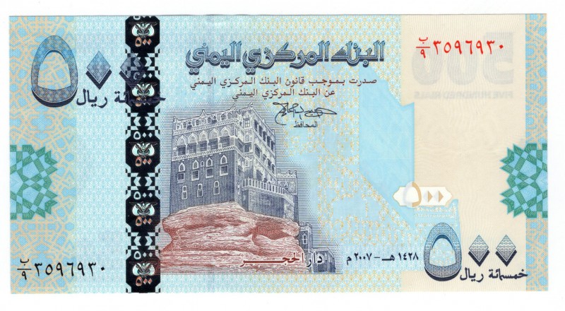 Yemen 500 Rials 2007
P# 34; UNC