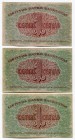 Lithuania Lot of 3 Notes 1922 Colloctors Copies!
1 Centas 1922; P# 7a