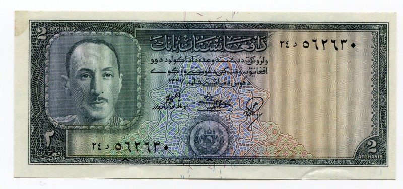 Afghanistan 2 Afghanis 1948
P# 28; AUNC