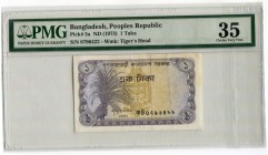Bangladesh 1 Taka 1973 (ND) PMG 35
P# 5a