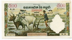 Cambodia 500 Riels 1958 Rare
P# 14; AU