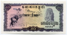 Cambodia - Kampuchea 50 Riels 1975
P# 23a; UNC; "Khmer Rouge"